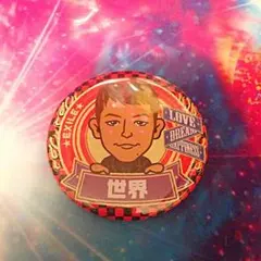 EXILE 世界 缶バッチ