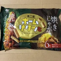 不二家 ホームパイ 焼きもろこし 焼きじゃが 6袋入