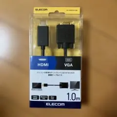 【匿名無料発送】ELECOM HDMI-VGA変換ケーブル 1.0m
