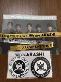 ARASHI LIVE TOUR 2026 銀テープ 金2本銀2本 4本セット - メルカリ