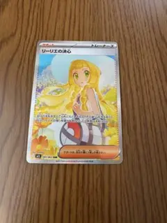 2025年最新】リーリエの決心SRの人気アイテム - メルカリ