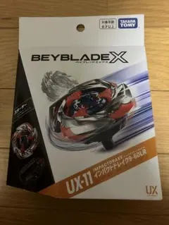 BEYBLADE X UX-11 インパクトドレイク