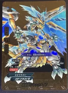 バディファイト スタードラゴンワールド シークレット フラッグ - メルカリ