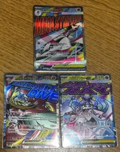 ポケモンカード　メガサーナイトex MA 他
