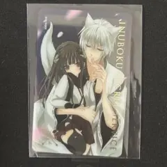 2025年最新】妖狐僕ssの人気アイテム - メルカリ