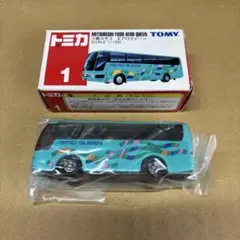 トミカ　1 三菱ふそう　エアロクイーン
