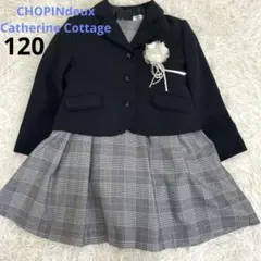 美品✨ショパンドゥ キャサリンコテージ　結婚式フォーマル　セットアップ　120のサムネイル