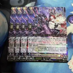 ヴァンガード 創製の弾丸パンスメルミア 4枚 - メルカリ