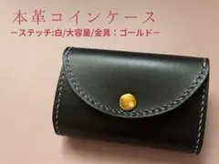 【本革】ミニ財布 ブラック 大容量 小銭入れ