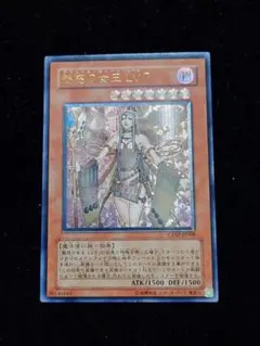 2026年最新】魅惑の女王レベル7の人気アイテム - メルカリ