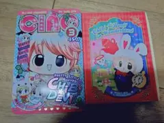 ちゃお2011年1〜12月 号 12冊セット【雑誌】 ちゃお2011年1〜12月 号 12冊セット【雑誌】 - メルカリ