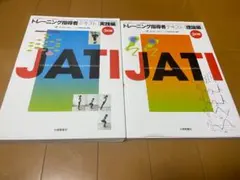 Item thumbnail for item 443a995d-41f4-4c19-ab43-7a2d8043bd8e