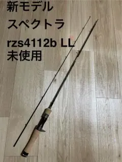 26年　 新品未使用　テンリュウ　レイズ　スペクトラ rzs4112b LL 2026年最新】テンリュウ 26レイズ スペクトラ RZS4112B-LLの人気