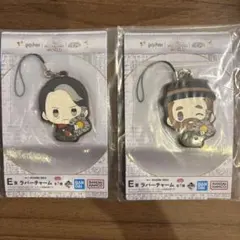 ハリーポッター　ファンタスティックビースト　一番くじ　ラバーチャーム