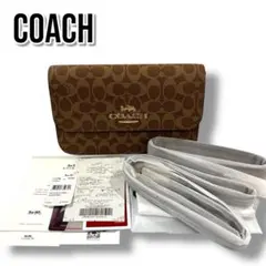 【新品タグ有】COACH コーチ ショルダーバッグCX798 レディース