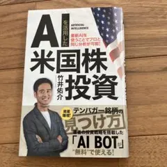 Item thumbnail for item 0d3642ce-f9b8-4688-89ff-c1c041a133ae