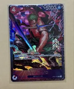 2026年最新】フラシ ゾロの人気アイテム - メルカリ