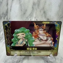未開封・美品]パズドラ ウエハース 原川光博 カエデ 当選品 神羅万象