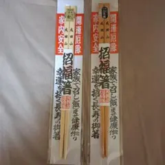 日光東照宮 日光杉 杉 徐災招福 特大 しゃもじ 日光東照宮 日光杉 杉 徐災招福 特大 しゃもじ - メルカリ