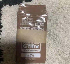 2025年最新】ジムプロモ10弾の人気アイテム - メルカリ