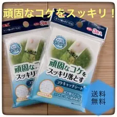 GEX コケキャッチシート 3枚入 観賞魚用 ガラス面掃除のサムネイル