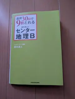 Item thumbnail for item 74bbab70-d9ed-48d6-abf5-22742a91810c