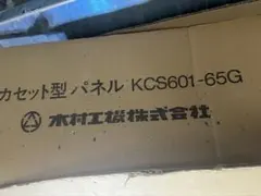 KNEW 】グラッサ用メタル換気役物 S型棟用1P プレミアムブラウン