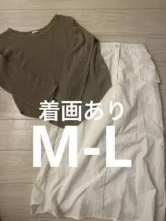 GU メッシュニット　アクリル　ナイロンカーゴスカート　ゴムウエスト　まとめ売り