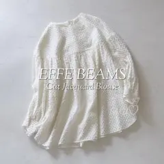 美品❣️定価41800円 EFFE BEAMS カットジャカード ブラウスのサムネイル