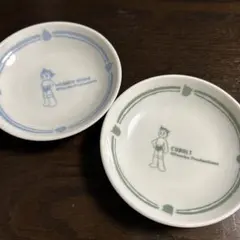 鉄腕アトム コバルト 豆皿 2枚セット