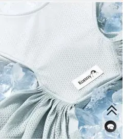 konny（コニー）抱っこ紐