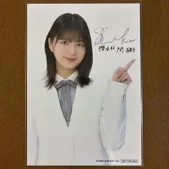 関有美子　サイン入り　生写真のサムネイル