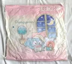 ハンギョドン サンリオ当たりくじ⑪クッション ピンク