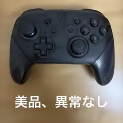 プロコン　Nintendo Switch Proコントローラー 純正