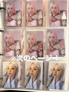 2026年最新】twice formula of love トレカ チェヨンの人気アイテム