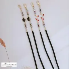 ⬗お得セット⬗#5509　メガネチェーン・メガネストラップ　2本セット