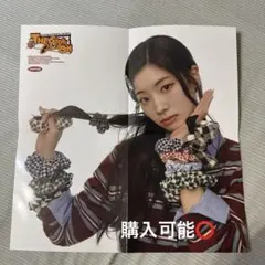 TWICE ダヒョン THE STORY GOES ON ポスター