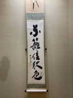 2026年最新】小林太玄の人気アイテム - メルカリ