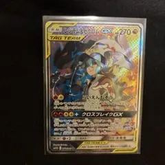 2026年最新】レシラム&ゼクロムgx srの人気アイテム - メルカリ