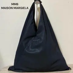 MM6 MAISON MARGIELA ジャパニーズ ハンドバッグ