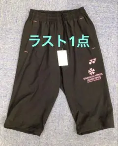 YONEX 2022年ジャパンオープン 7分パンツ Lサイズ - メルカリ