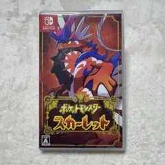 Nintendo Switch ゲームソフト　ポケットモンスター　スカーレット