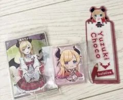ホロライブ　 癒月ちょこ　3点セット　アクスタ　カード　ブックマークコレクションのサムネイル