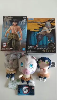 鬼滅の刃　嘴平伊之助セット　フィギュア　ぬいぐるみ