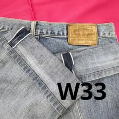 Levi's 503 デニムパンツ W33 セルビッジ　日本製