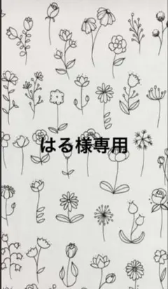 ☆はる様専用☆しめ縄お正月飾りキットNo.84.87.89.92