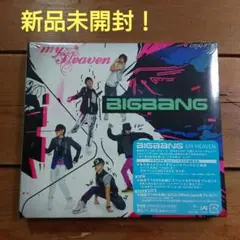 MY HEAVEN BIGBANG 新品 初回盤