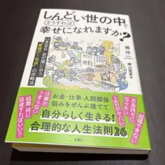 Item thumbnail for item e7132b24-1bad-49f5-bb90-75133f5603ae