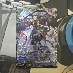 ヴァンガード ジョイアンスデリバリー エルディール4枚 - メルカリ