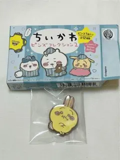ちいかわ うさぎ ピンズコレクション2